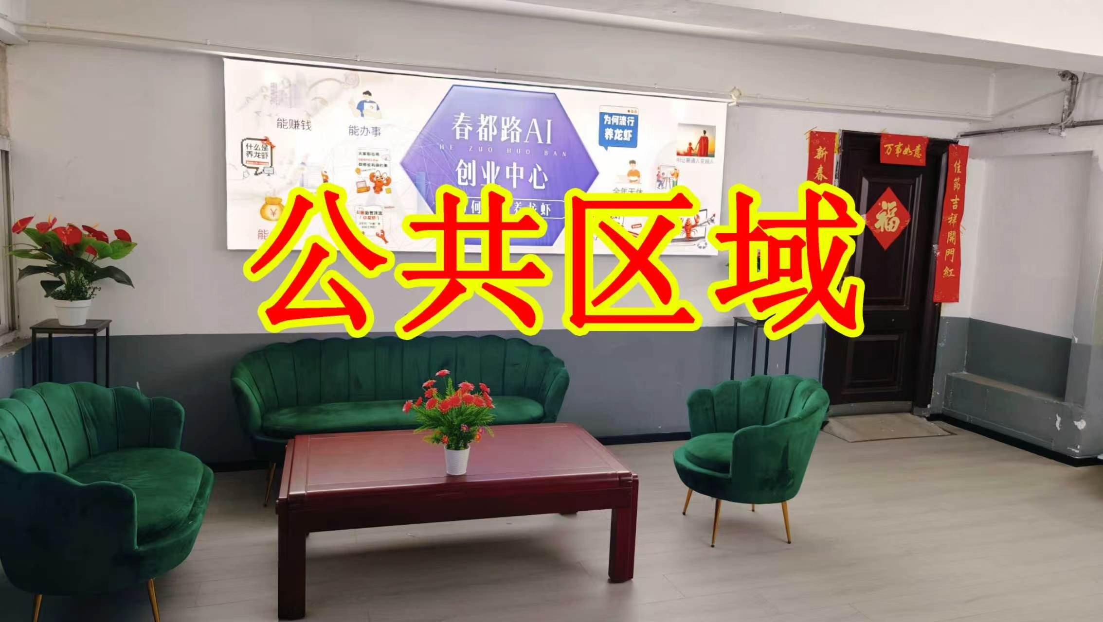 通和农贸产业园朋友圈招商、抖音宣传、门口广告牌、招商折页，我也可以 帮您改成更吸引客户的短版广告。
