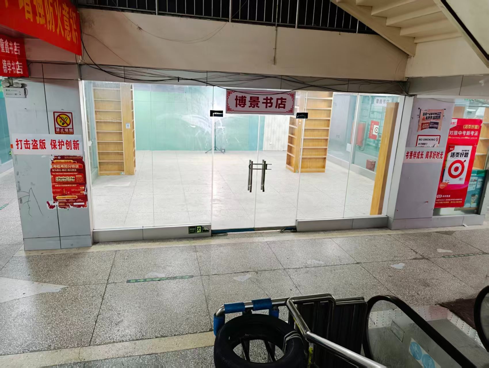 通和农贸产业园人工智能时代，寻找下一批产业领航者