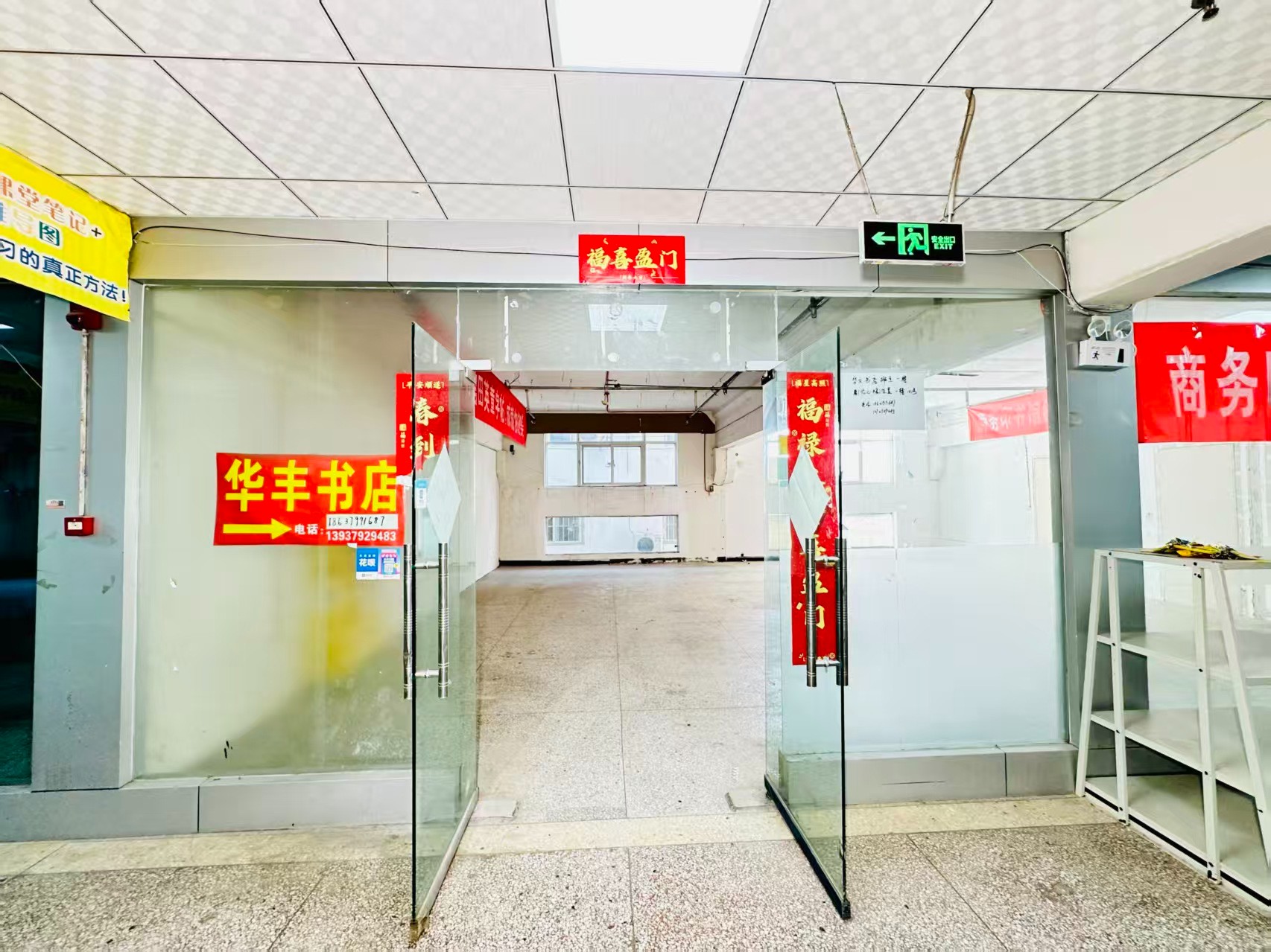 通和农贸产业园春都路副食文化园面向未来产业发展需求，升级打造 OPC开放式创新创业空间·AI产业园